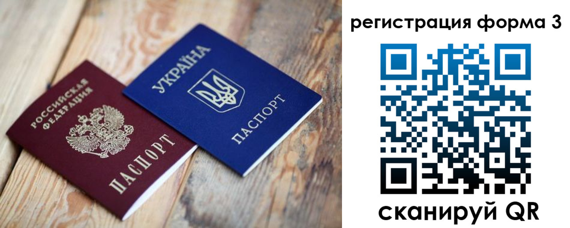 пропишу в квартире в Большом Камне