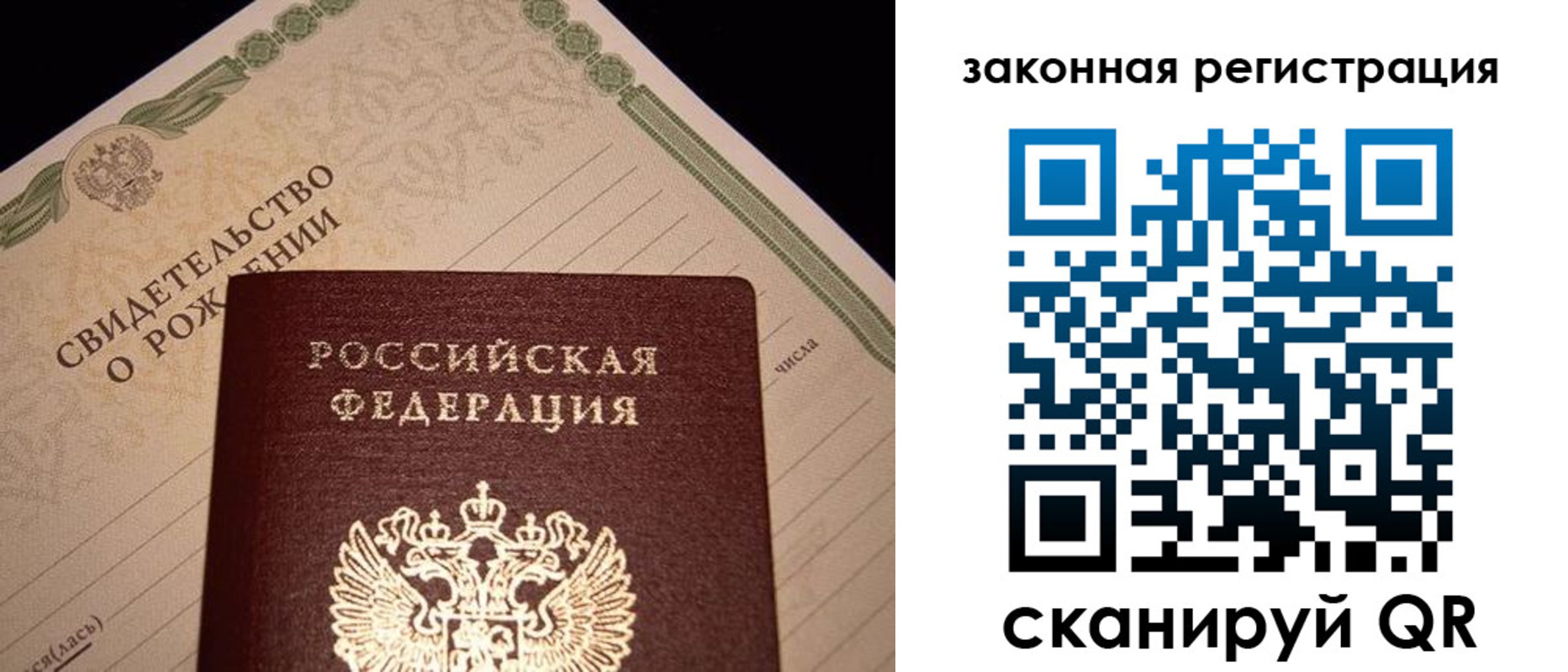 временная регистрация адрес в Большом Камне